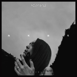 高跟鞋跟扎进尿眼扎流血视频
