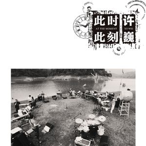 高跟鞋跟扎进尿眼扎流血视频
