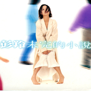 高跟鞋跟扎进尿眼扎流血视频
